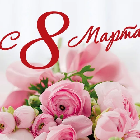 8 марта в детском саду!!!!