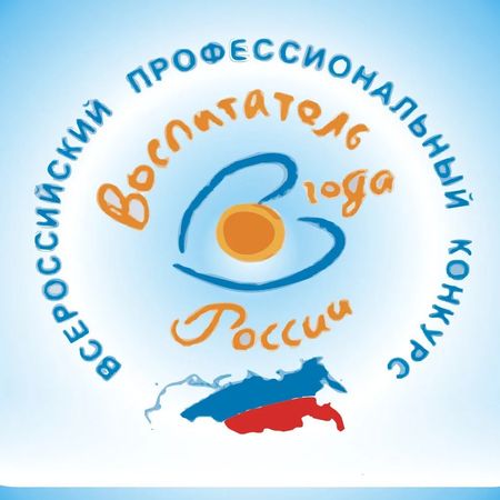 Визитная карточка педагога: Остапко Людмилы Васильевны