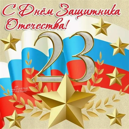 День защитника Отечества в Детском саду!!!