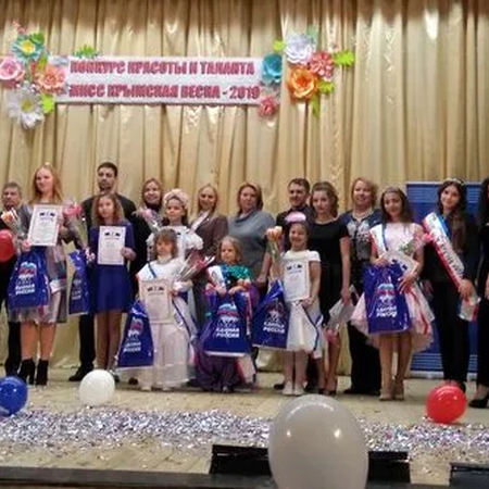 "Мини-Мисс Крымская Весна -2019" -                                      Ульяна Федорова!