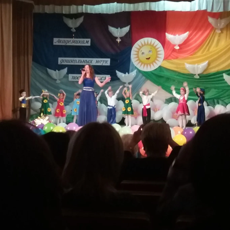 Республиканский форум педагогических работников в Алуште