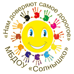 Логотип МБДОУ «Детский сад «Солнышко»  городского округа Судак