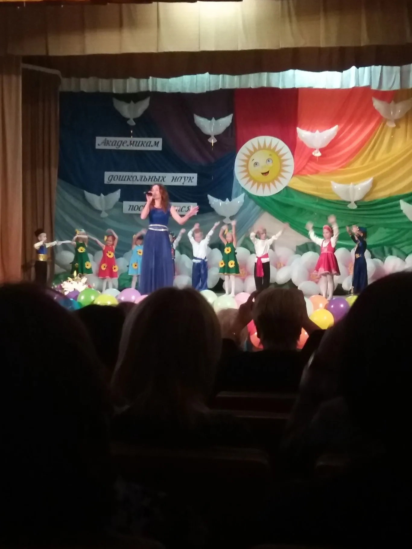 Республиканский форум педагогических работников в Алуште