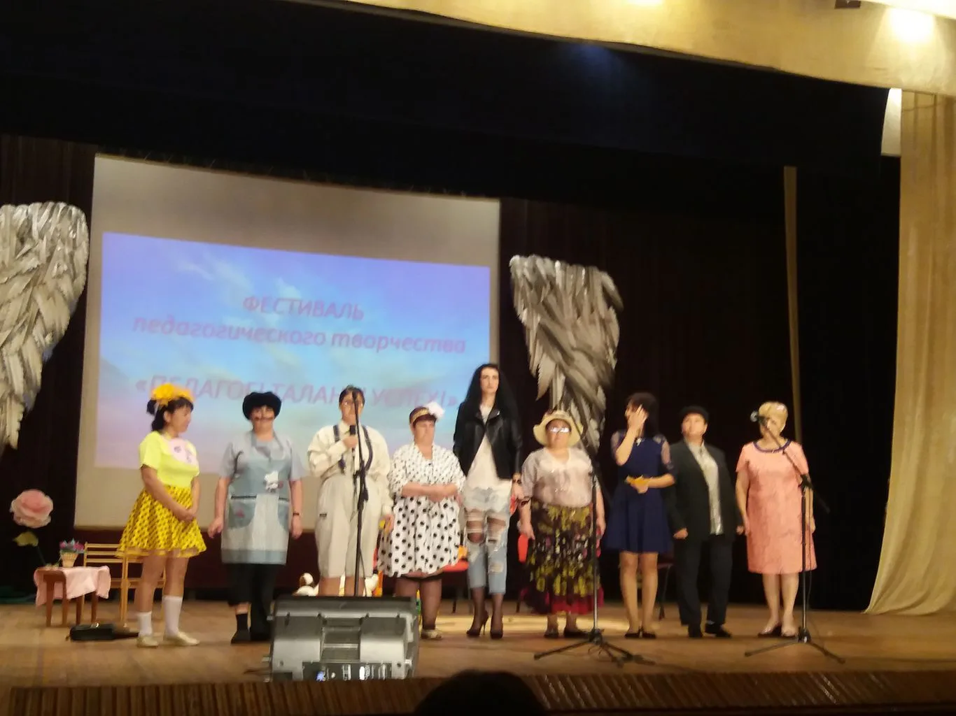 Фестиваль  "ПЕДАГОГ!ТАЛАНТ!УСПЕХ!" ко Дню Дошкольного работника